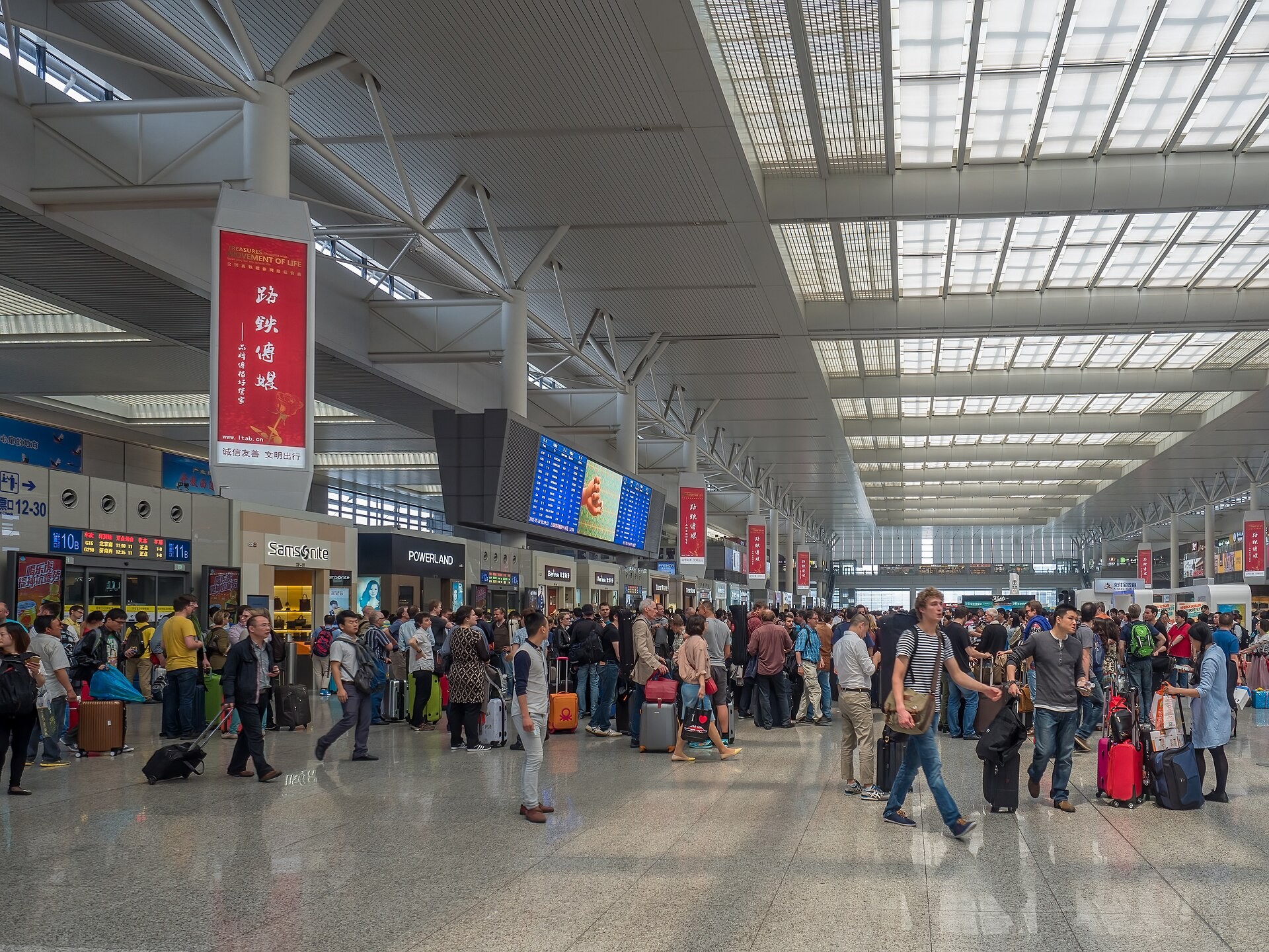 Hongqiao transportation hub, Shanghai