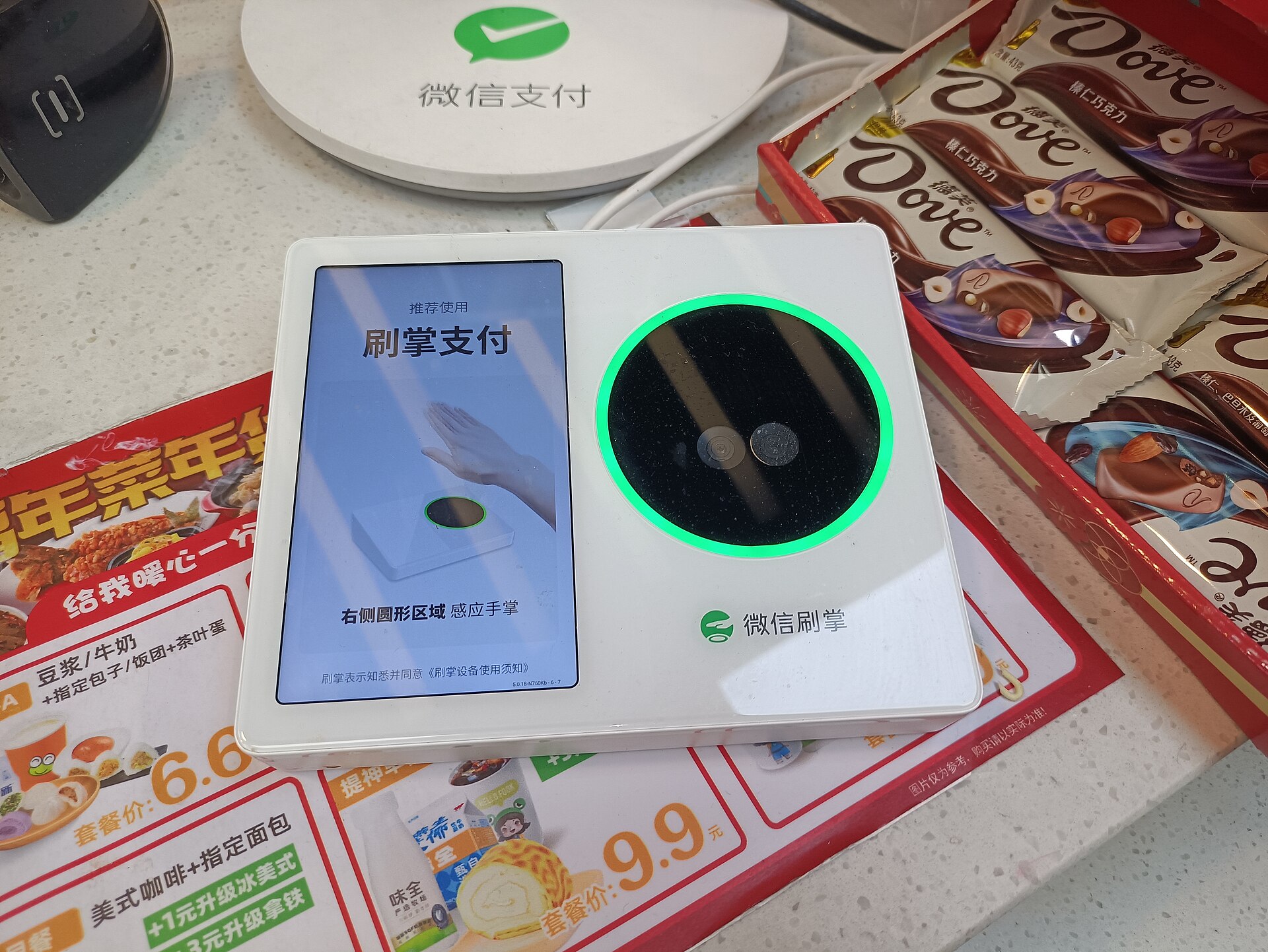A WeChat palm-pay terminal on a shop counter in China