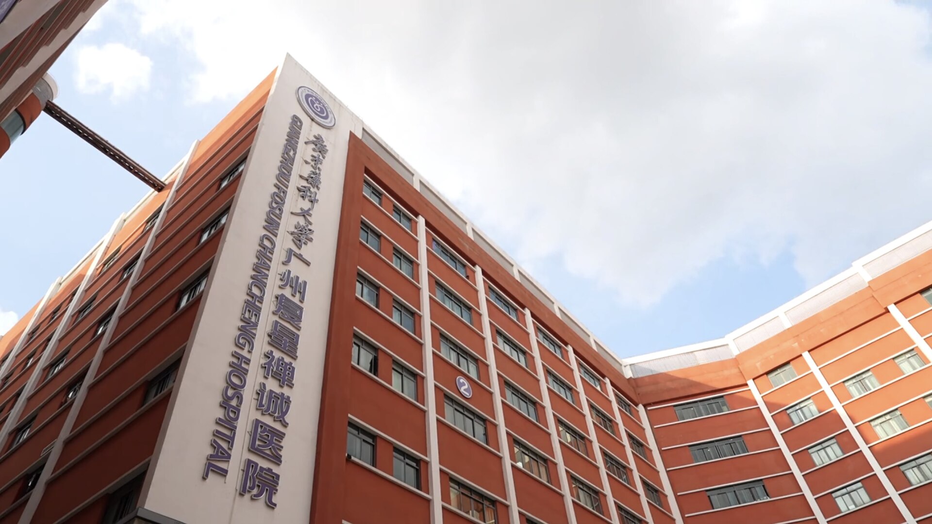 A modern hospital building in Foshan, Guangdong, photographed in daytime