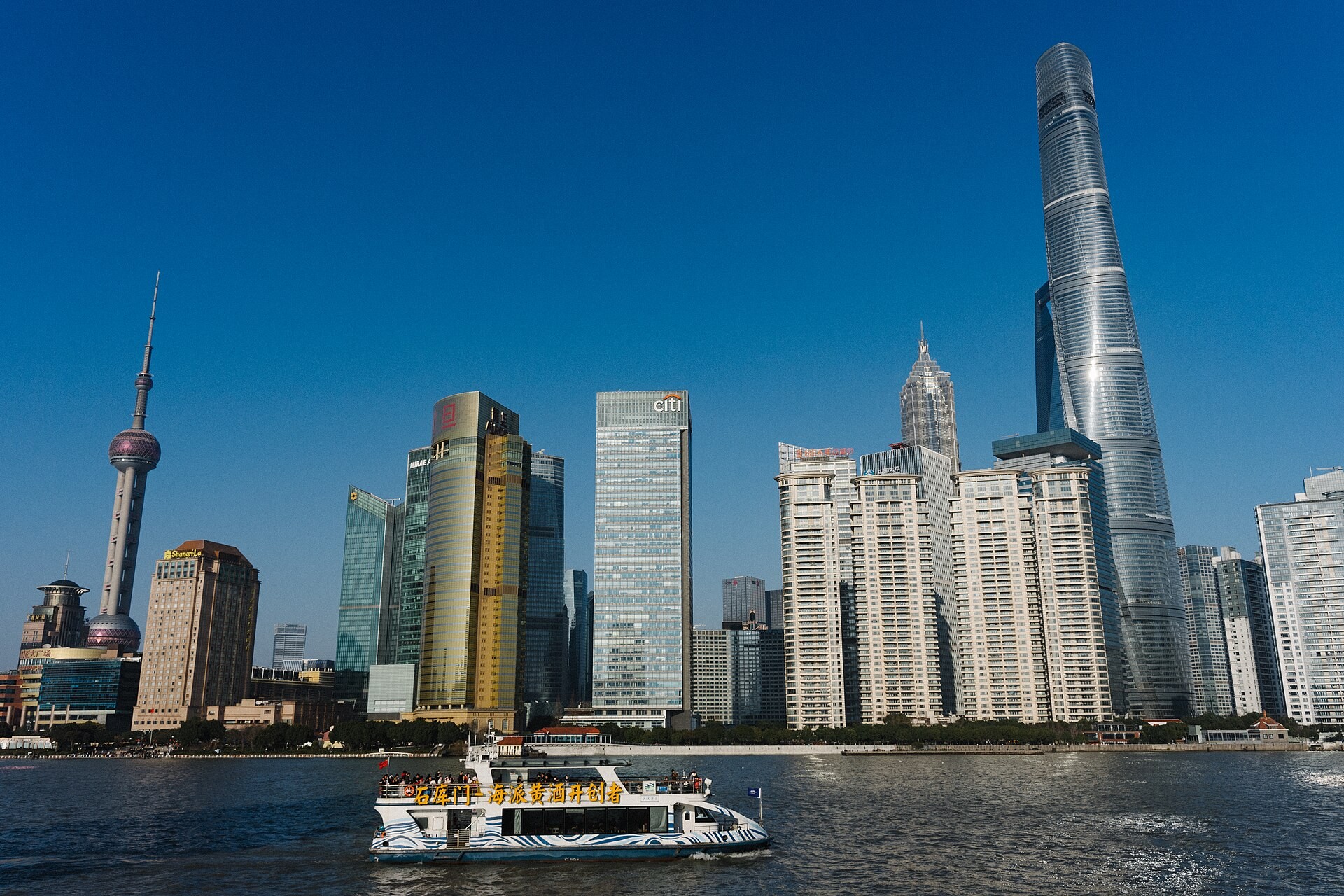 Shanghai neighborhoods across the Huangpu River