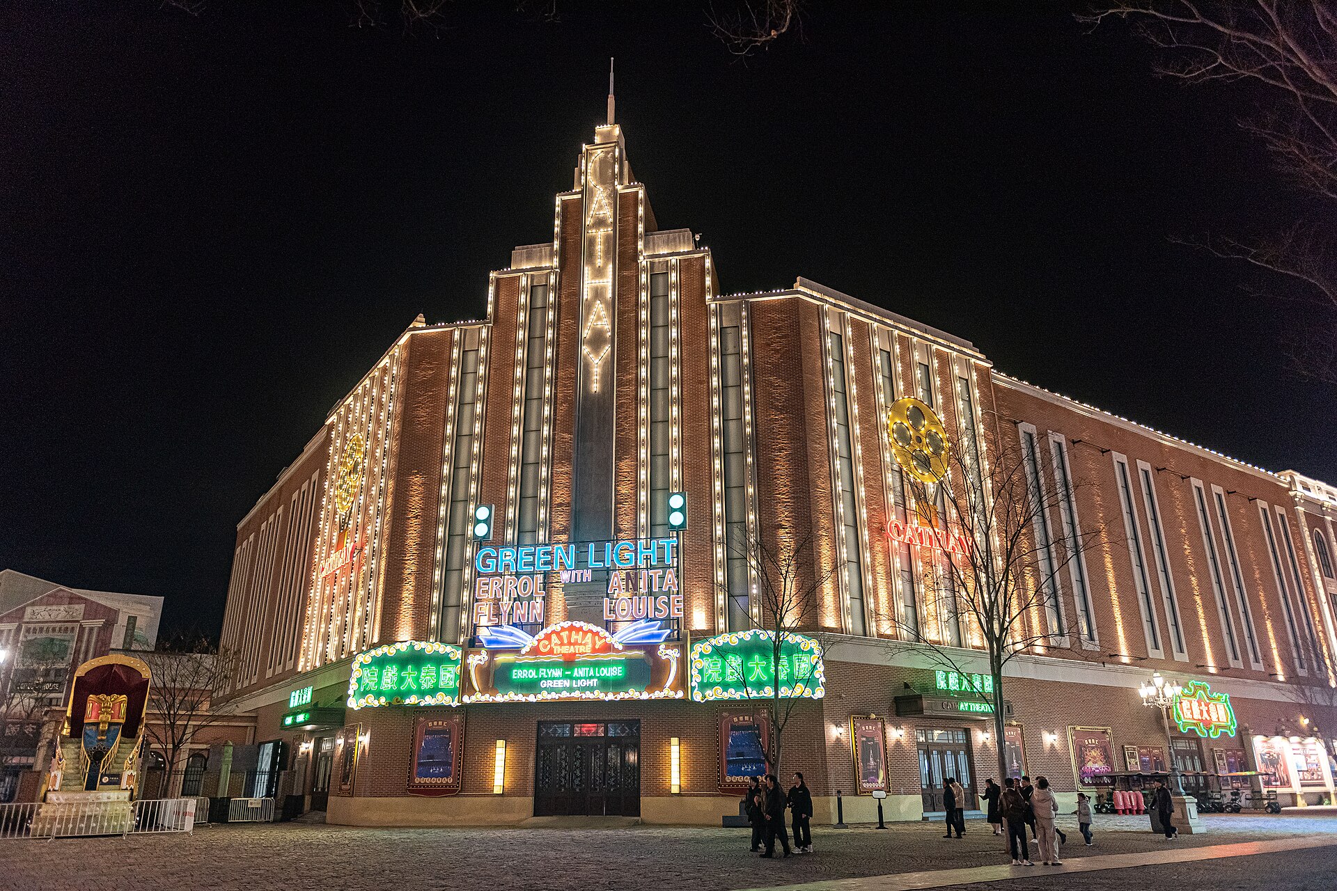 The neon-lit Cathay Theatre replica at Hengdian World Studios' old-Shanghai set